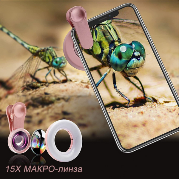 Макрообъектив макролинза LIEQI LQ-190 с подсветкой 15x, 3 режима освещения, для смартфонов &mdash; Розовая LQ-190 фото