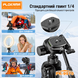 Штатив PLOKAMA PK-9970 190 см для телефона и камеры с Bluetooth пультом plokama-9970 фото 9