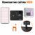 Накамерне RGB світло M20 MagSafe для смартфона, камери та ноутбуку з акумулятором 3000 мАг m20 фото