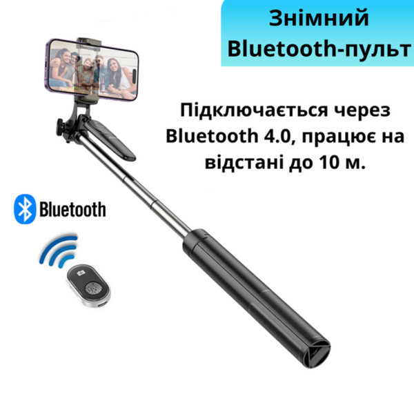 Монопод-штатив Hoco K19 + RGB світло W140 комплект для зйомки відео W140+K19 фото