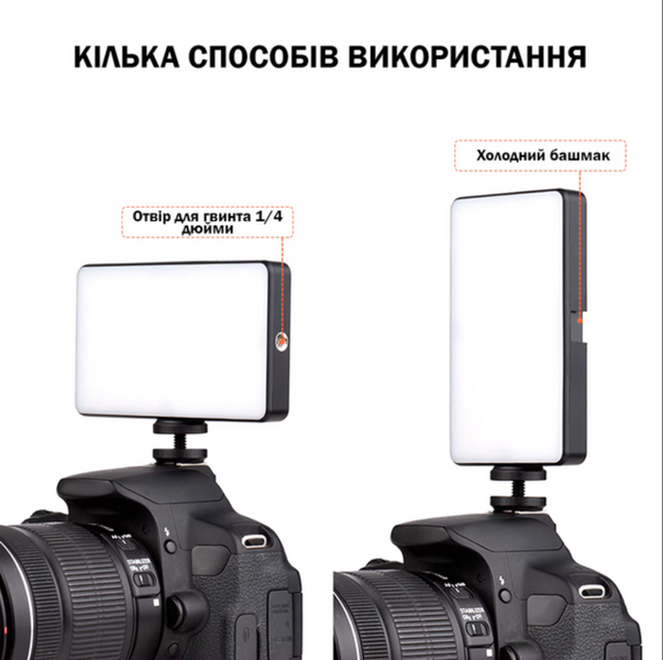 Портативне накамерне відеосвітло W140 RGB LED (2500&ndash;9000K, 3100 мАг) w140 фото