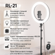 Кільцева LED лампа RL-21 54 см 65 Вт + посилений штатив 2.1м RL-21 54см фото 2