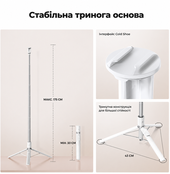 Монопод-штатив X96 Белый для телефона с Bluetooth-пультом и автоматическим раскрытием ножек 1.75 м х96 монопод фото