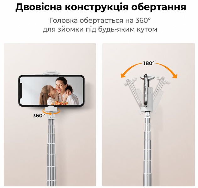 Монопод-штатив X96 Белый для телефона с Bluetooth-пультом и автоматическим раскрытием ножек 1.75 м х96 монопод фото