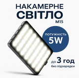Портативне накамерне світло M15 LED для ZOOM та прямих ефірів  з акумулятором 1500 mAh та 3 кріпленнями м15 фото