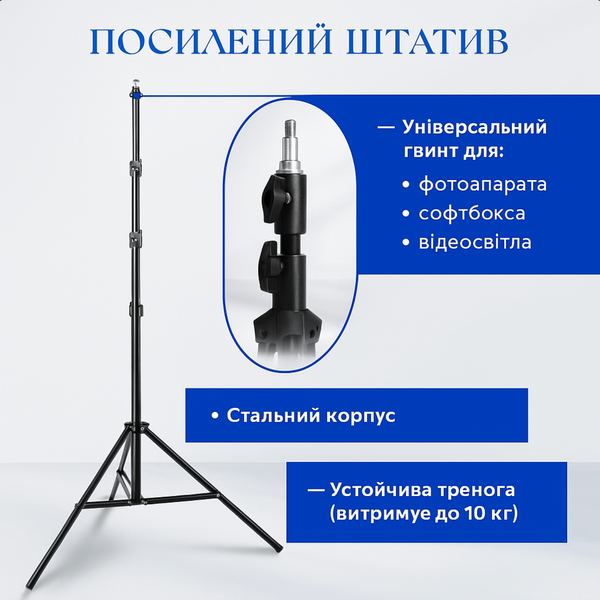 Кільцева LED-лампа FD-480II PREMIUM Біла з посиленим штативом 2.1 м (45 см, 96 Вт, 480 LED) fd-480II White фото