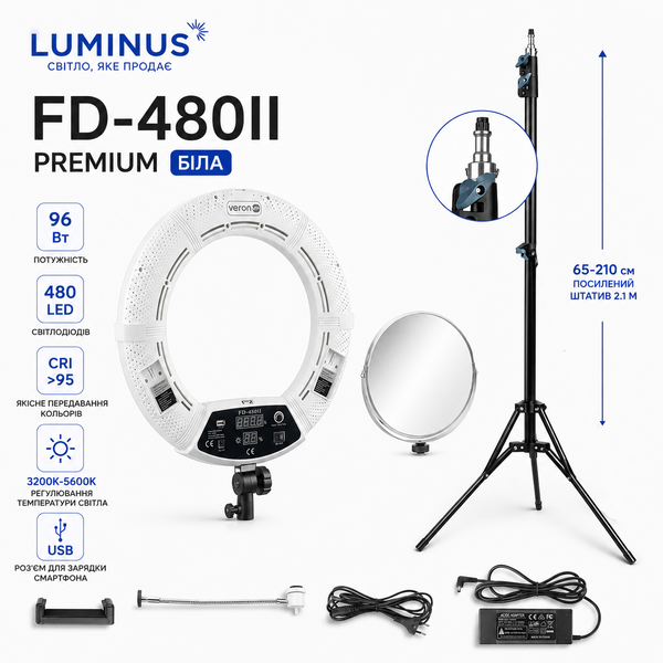 Кільцева LED-лампа FD-480II PREMIUM Біла з посиленим штативом 2.1 м (45 см, 96 Вт, 480 LED) fd-480II White фото