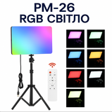 RGB LED світло PM-26 &mdash; кольорова лампа для контенту, відео та стримів без штативу Pm-26 фото