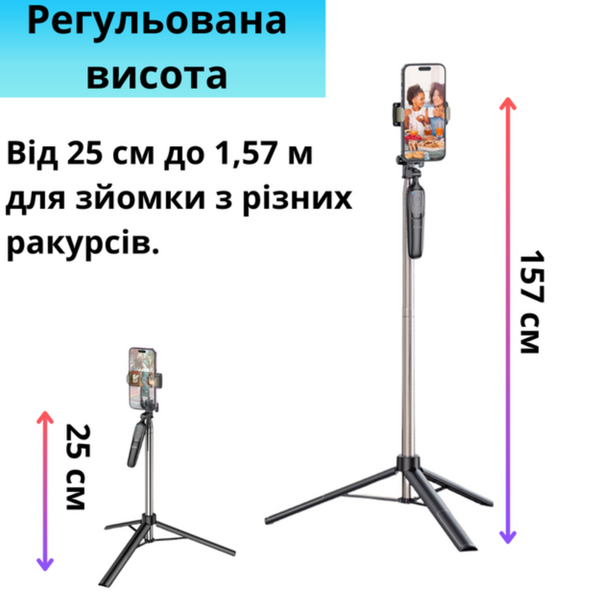 Монопод для телефону HOCO K19 з Bluetooth пультом - штатив 2в1 із різьбленням 1/4 К19 фото