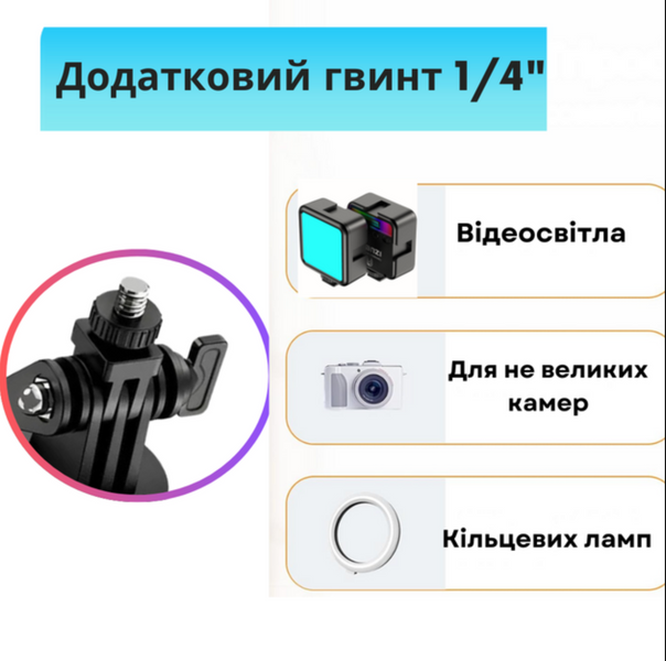 Монопод для телефону HOCO K19 з Bluetooth пультом - штатив 2в1 із різьбленням 1/4 К19 фото