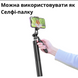Монопод для телефону HOCO K19 з Bluetooth пультом - штатив 2в1 із різьбленням 1/4 К19 фото 9