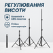 Универсальный штатив-тренога 2.1 м (65&ndash;210 см) для света, камер и контента Штатив2.1м фото 5