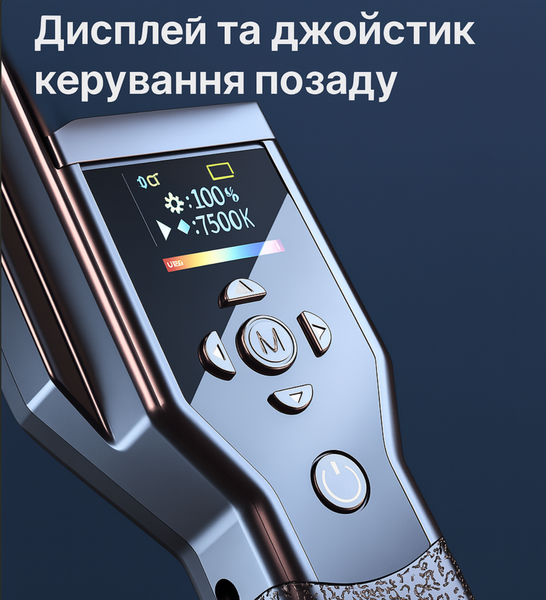 Лампа RGB Stick R1000 LED відео світло - світловий меч з пультом 60 см r1000 фото