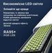 Лампа RGB Stick R1000 LED відео світло - світловий меч з пультом 60 см r1000 фото 5