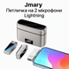 Подвійний бездротовий мікрофон JMARY MW-15 Lightning з кейсом для iPhone mw-15-l фото 1