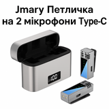Подвійний бездротовий мікрофон JMARY MW-15 Type-C з кейсом для Android та iOS mw-15-t фото