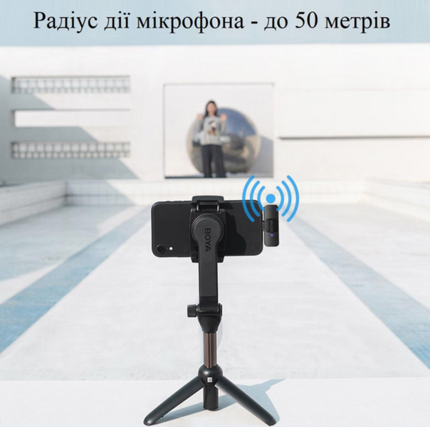 Бездротовий мікрофон BOYA BY-V10 для Android та iPhone Type-C &mdash; 1 мікрофон BOYA-BY-V10 фото