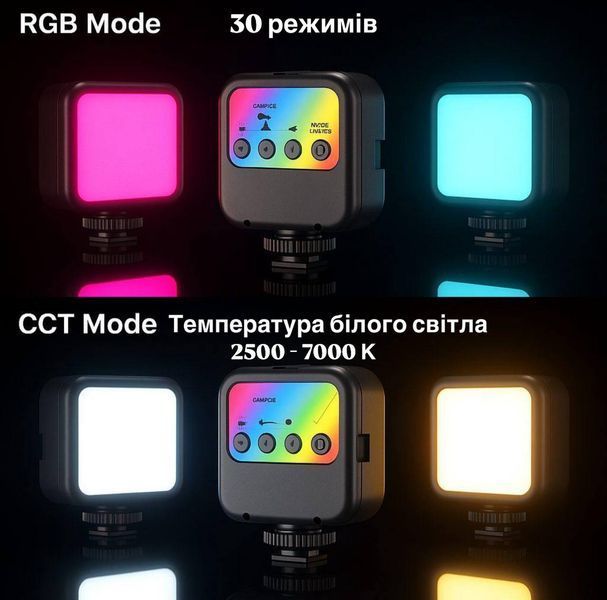 Накамерне RGB LED світло QX-F18 &mdash; 2500&ndash;7000K, акумулятор, 30+ режимів F-18RGB фото