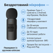 Бездротовий мікрофон BOYA BY-V10 для Android та iPhone Type-C &mdash; 1 мікрофон BOYA-BY-V10 фото 4