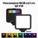 Накамерне RGB LED світло QX-F18 &mdash; 2500&ndash;7000K, акумулятор, 30+ режимів F-18RGB фото 1