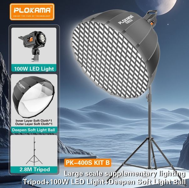 Прожектор Plokama PK-400S Kit-B на штативе + LED-софтбокс Deep Octa + соты PK-400S plokama фото