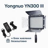 LED Світло YN-300 III Yongnuo (18вт, 3200&ndash;5600K) Bi-color + блок живлення від мережі 220В Yn300 фото